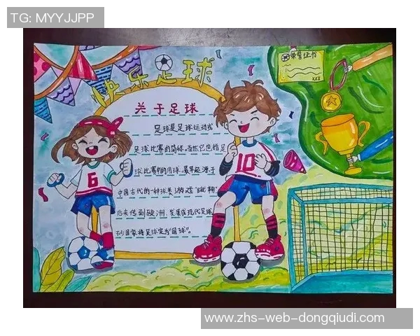 少年足球队的成长之路与梦想追逐的精彩瞬间